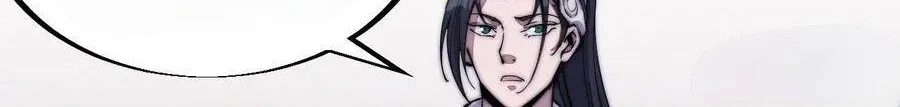 It Starts With A Mountain Kainu Manga Chapter 40 Page 58