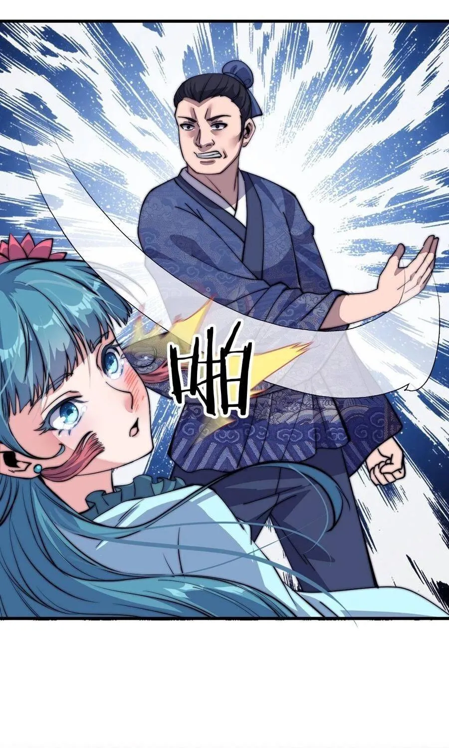 It Starts With A Mountain Kainu Manga Chapter 39 Page 33