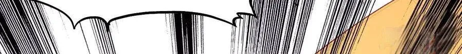 It Starts With A Mountain Kainu Manga Chapter 39 Page 62