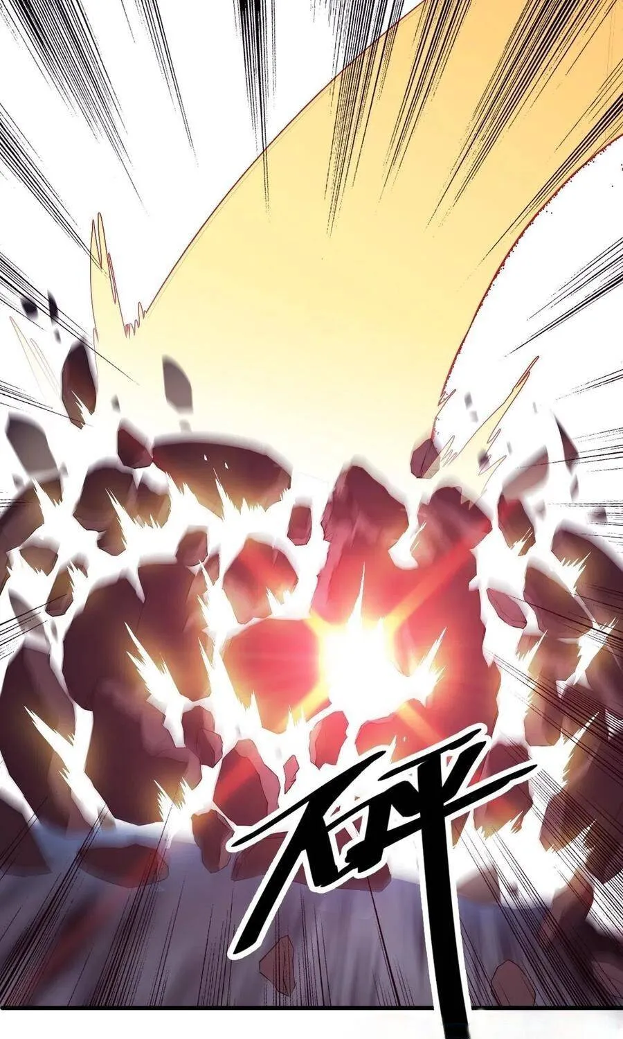 It Starts With A Mountain Kainu Manga Chapter 39 Page 63