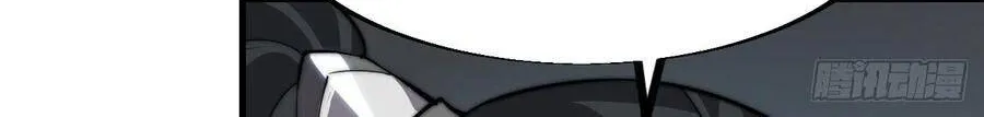 It Starts With A Mountain Kainu Manga Chapter 36 Page 61
