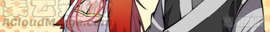 It Starts With A Mountain Kainu Manga Chapter 36 Page 63