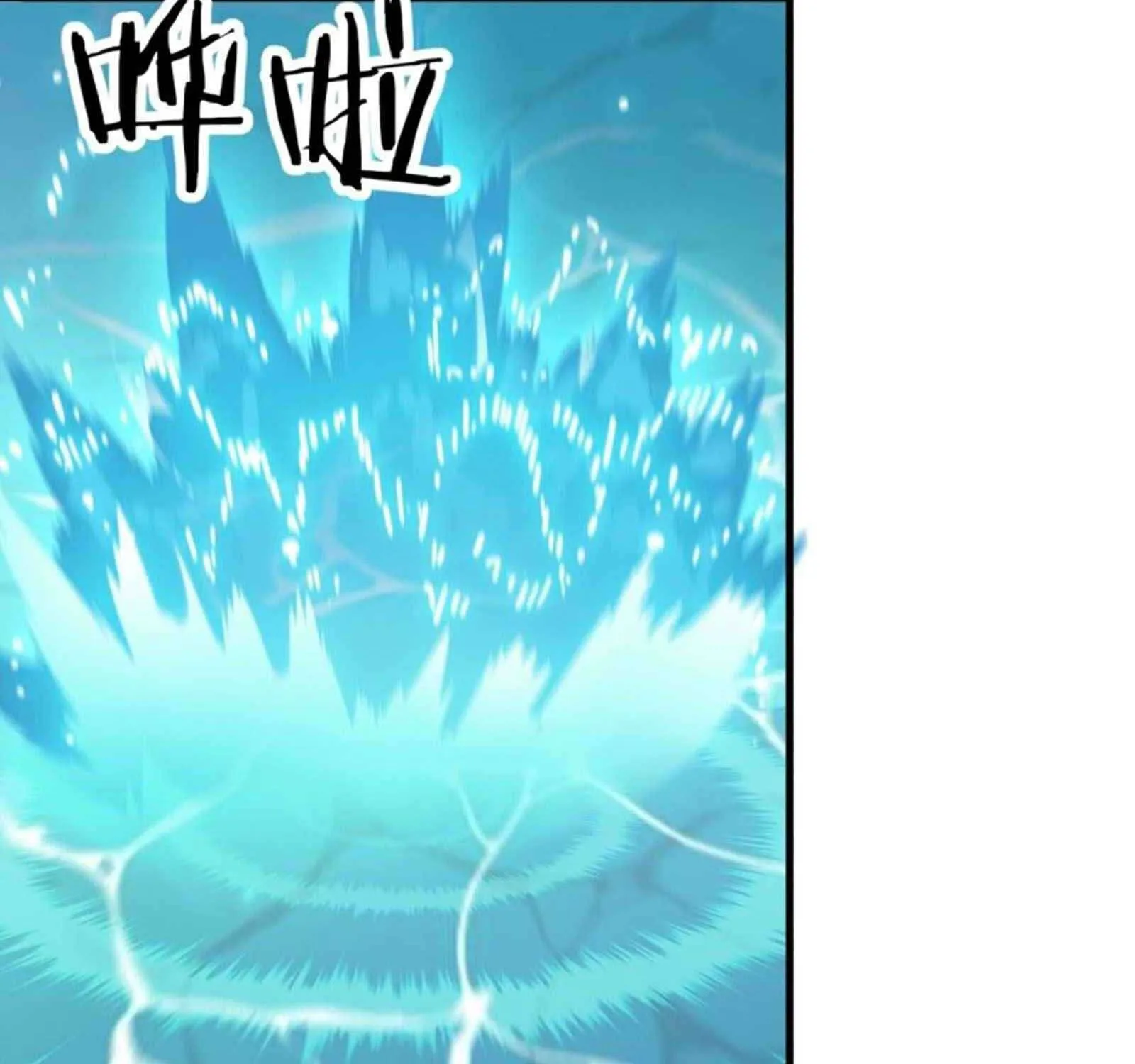 It Starts With A Mountain Kainu Manga Chapter 32 Page 12