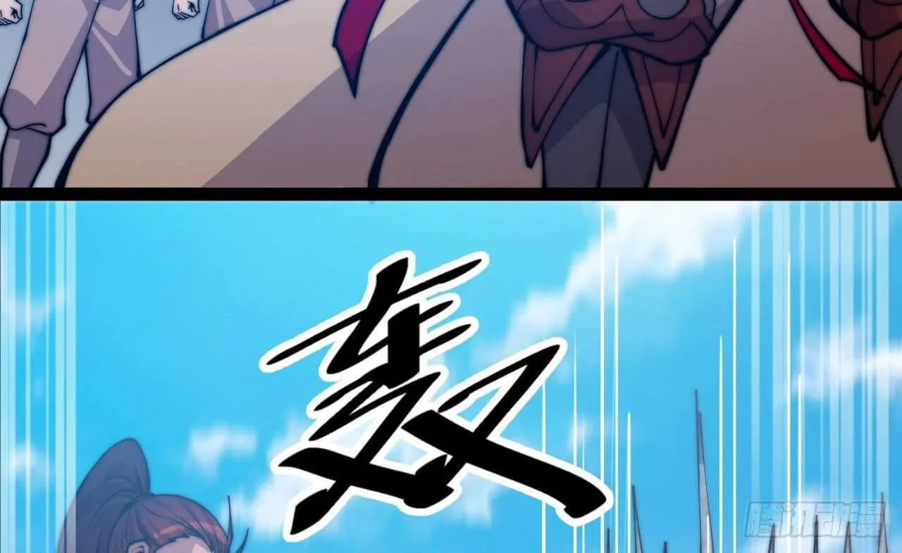 It Starts With A Mountain Kainu Manga Chapter 19 Page 50