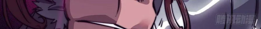 It Starts With A Mountain Kainu Manga Chapter 12 Page 30