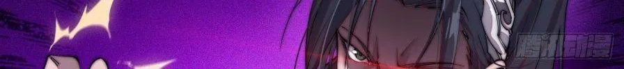 It Starts With A Mountain Kainu Manga Chapter 12 Page 54