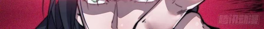 It Starts With A Mountain Kainu Manga Chapter 12 Page 65