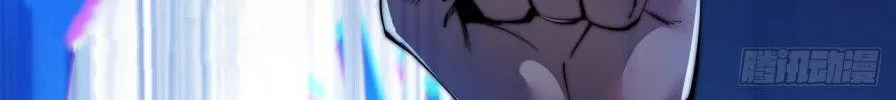 It Starts With A Mountain Kainu Manga Chapter 12 Page 67