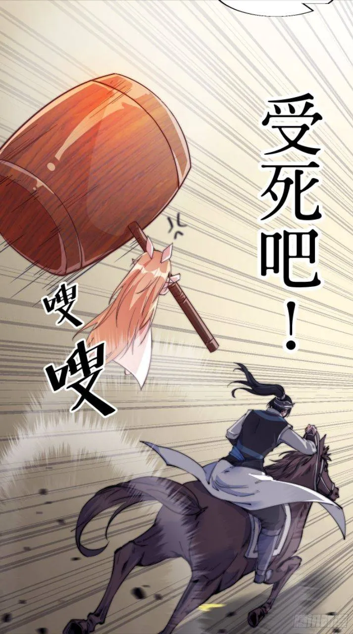 It Starts With A Mountain Kainu Manga Chapter 11 Page 48