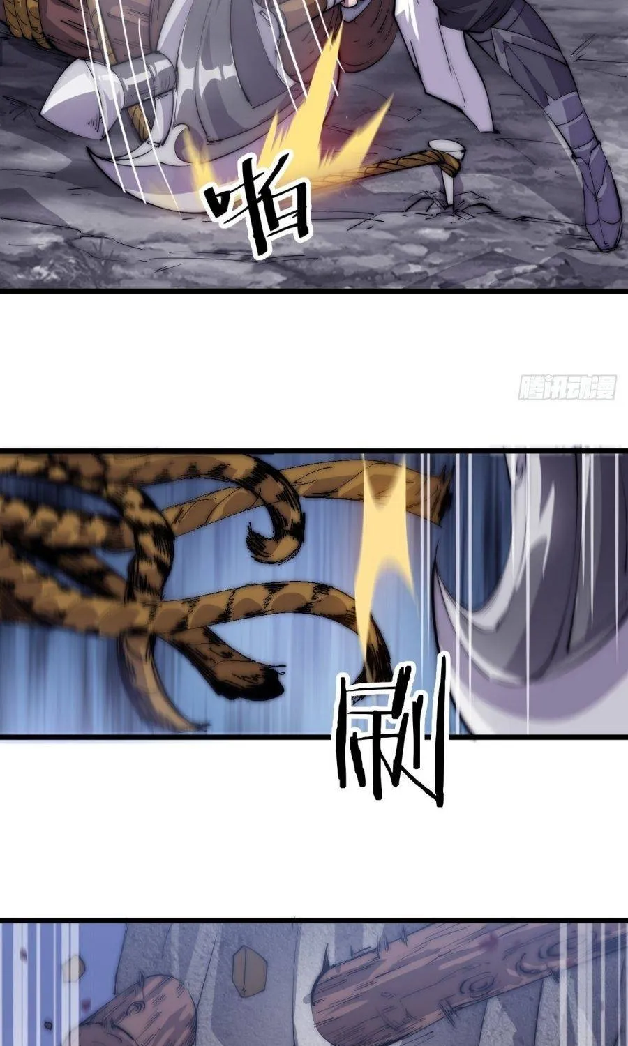 It Starts With A Mountain Kainu Manga Chapter 10 Page 13