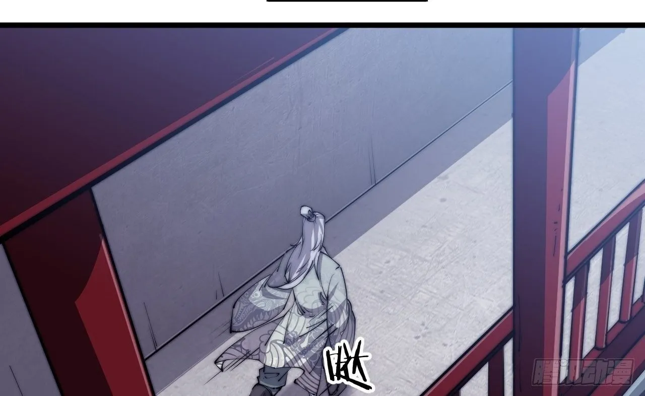 It Starts With A Mountain Kainu Manga Chapter 9 Page 45