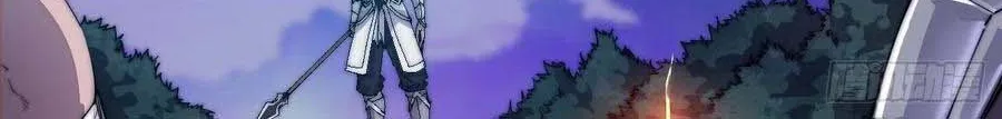It Starts With A Mountain Kainu Manga Chapter 4 Page 26