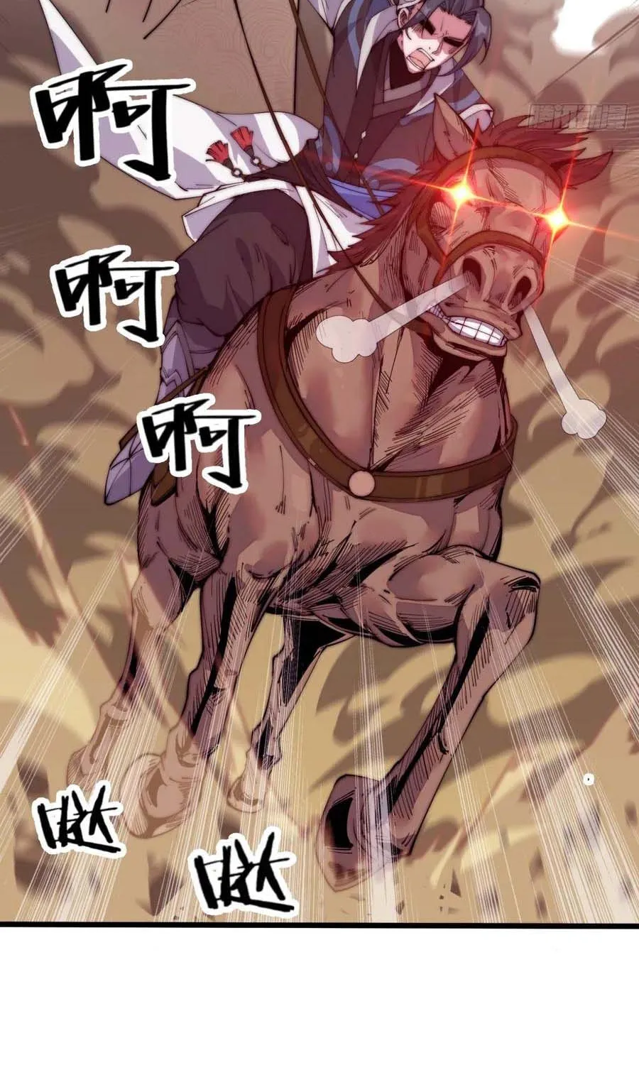 It Starts With A Mountain Kainu Manga Chapter 2 Page 28