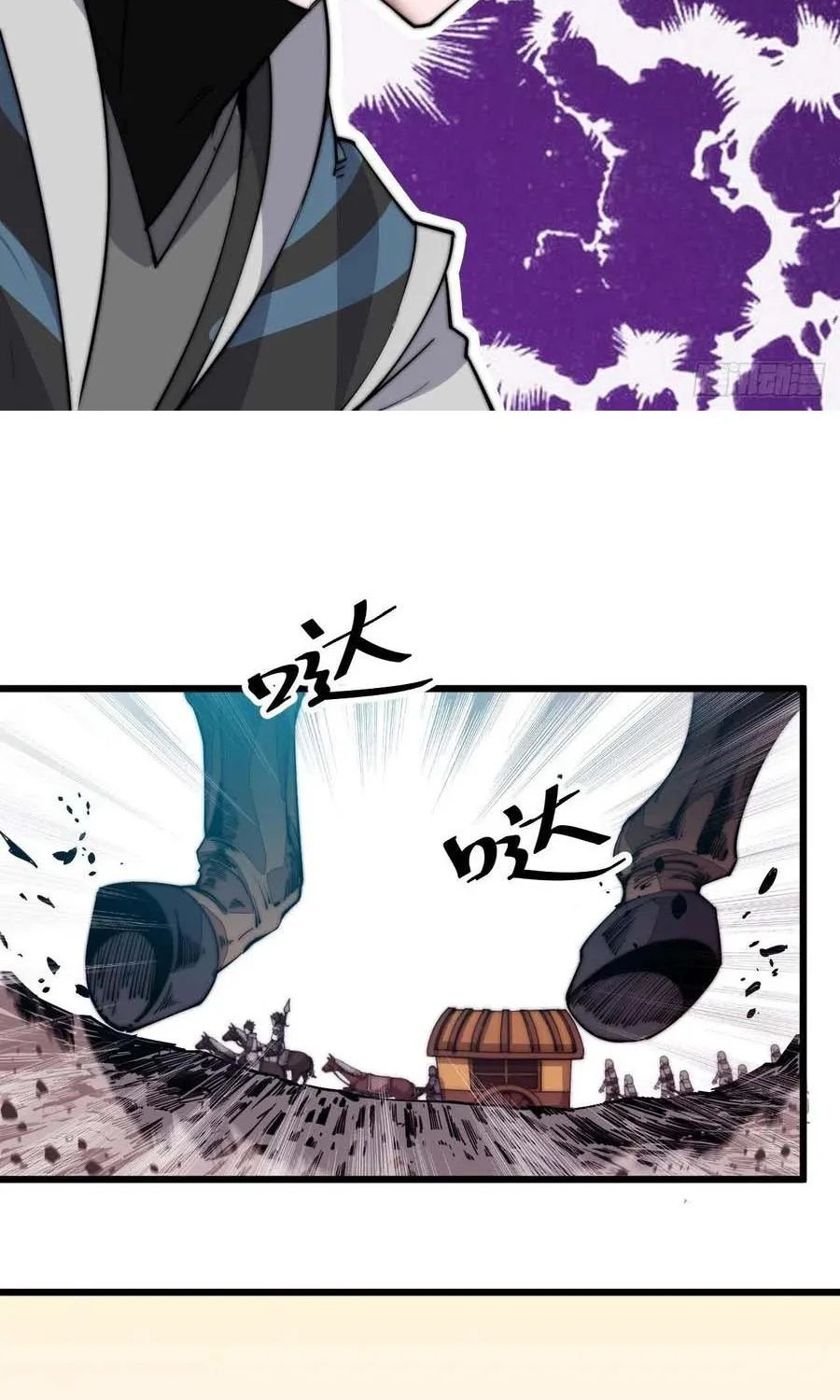 It Starts With A Mountain Kainu Manga Chapter 2 Page 34