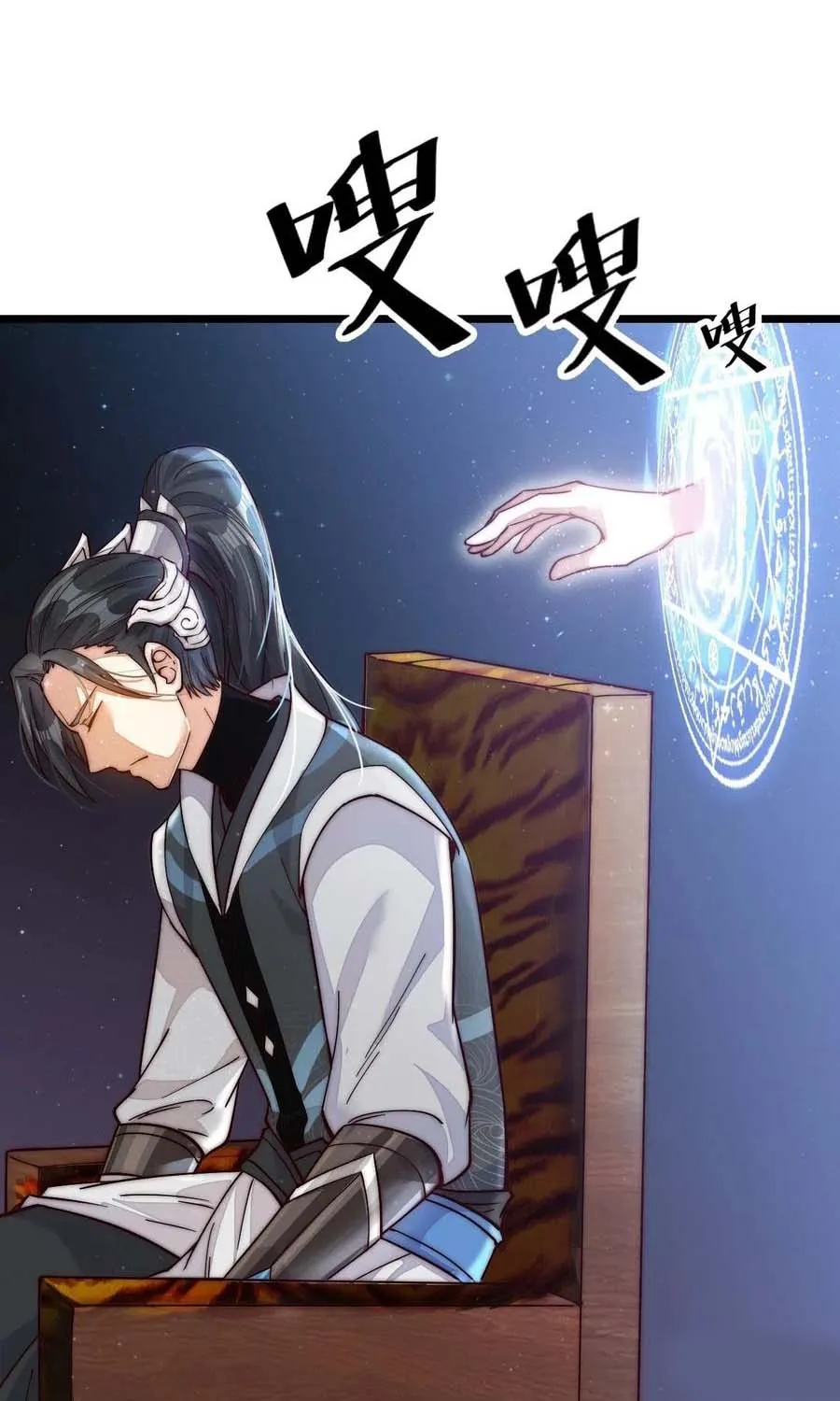 It Starts With A Mountain Kainu Manga Chapter 1 Page 36