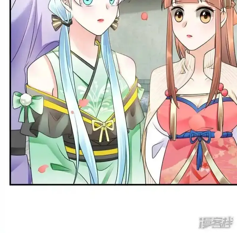 The Cold King’s Beloved Forensic Wife Kainu Manga Chapter 72 Page 4