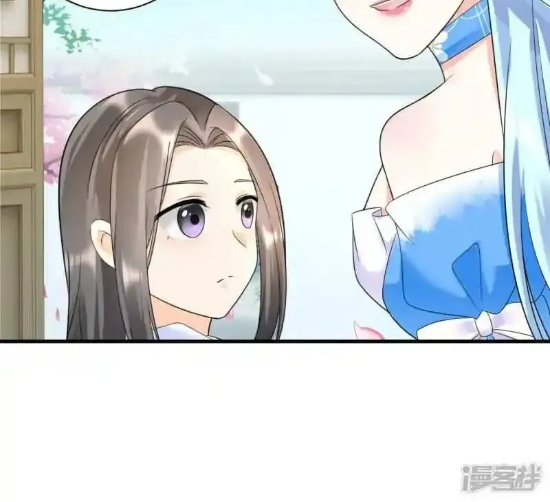 The Cold King’s Beloved Forensic Wife Kainu Manga Chapter 69 Page 32