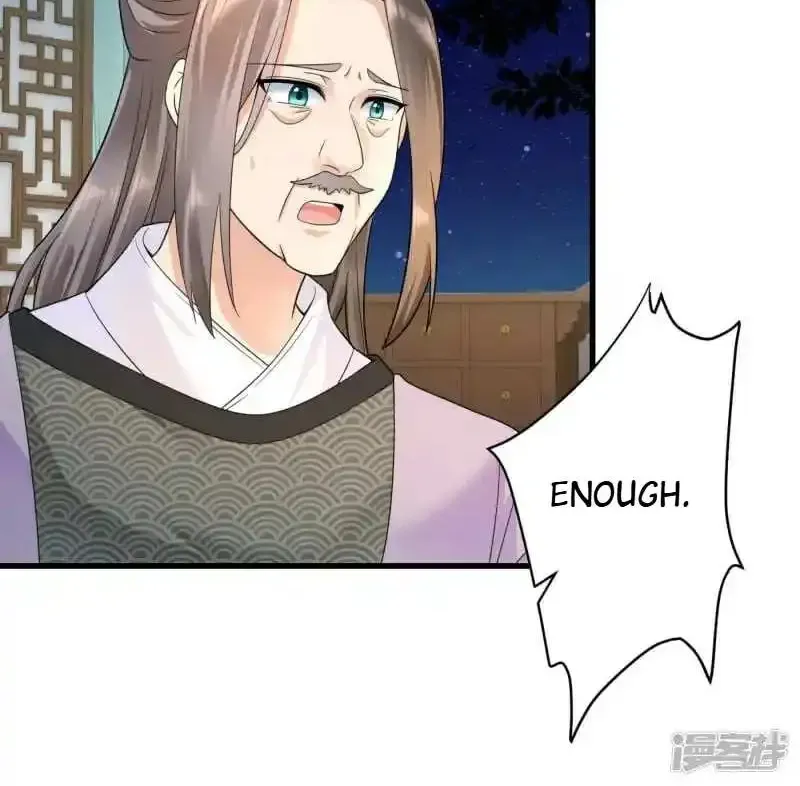 The Cold King’s Beloved Forensic Wife Kainu Manga Chapter 68 Page 5