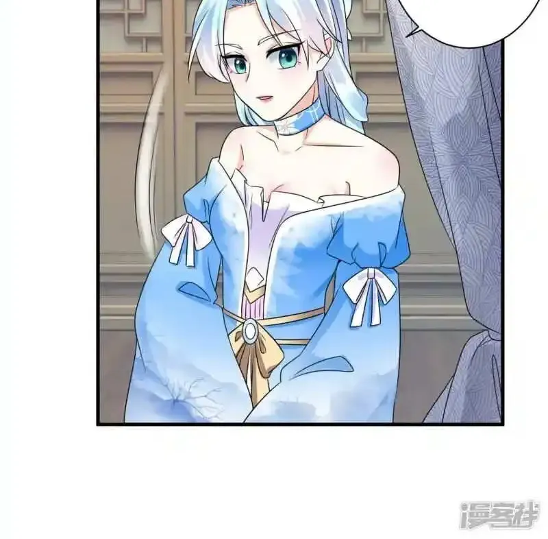 The Cold King’s Beloved Forensic Wife Kainu Manga Chapter 64 Page 13