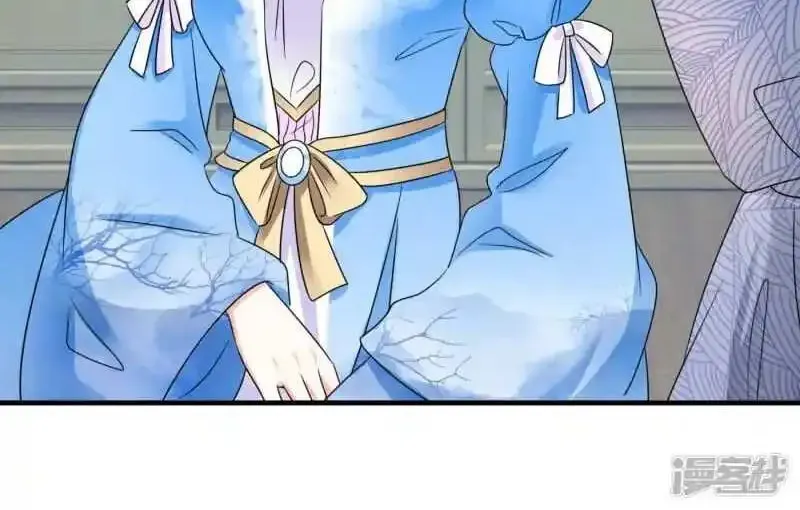 The Cold King’s Beloved Forensic Wife Kainu Manga Chapter 64 Page 17