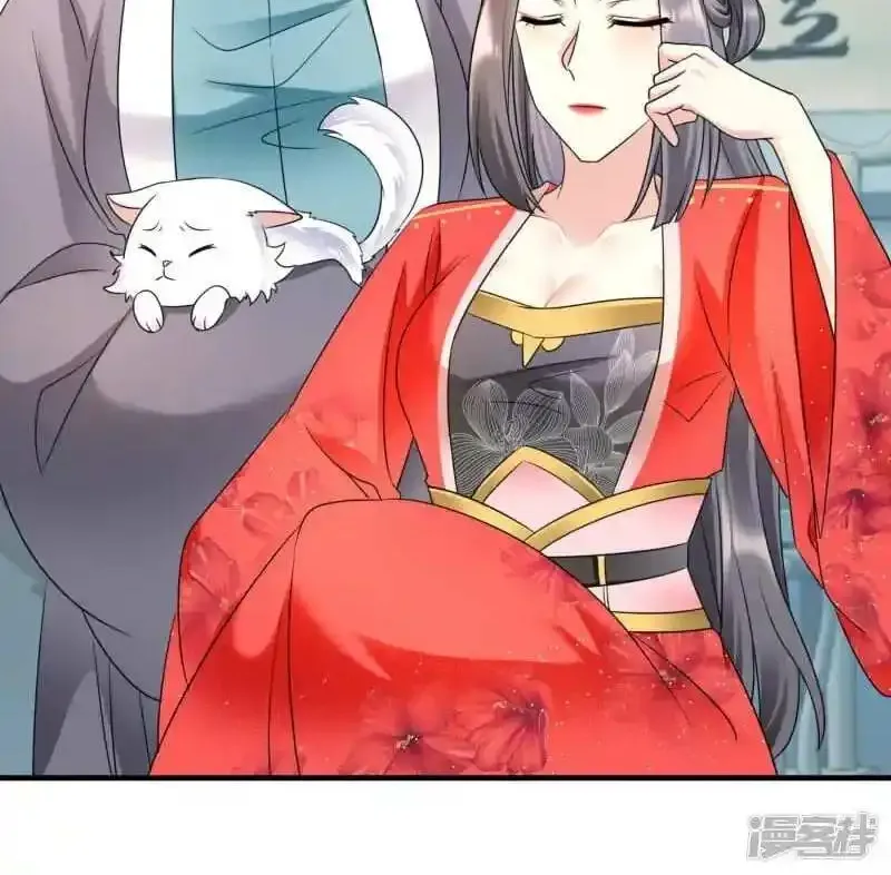 The Cold King’s Beloved Forensic Wife Kainu Manga Chapter 63 Page 26