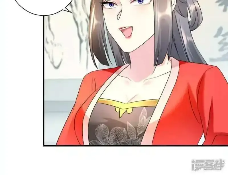 The Cold King’s Beloved Forensic Wife Kainu Manga Chapter 63 Page 34