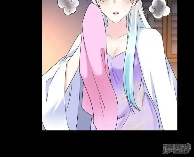 The Cold King’s Beloved Forensic Wife Kainu Manga Chapter 62 Page 21