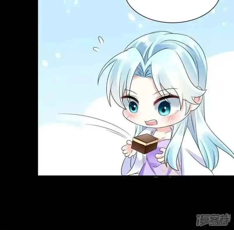The Cold King’s Beloved Forensic Wife Kainu Manga Chapter 62 Page 23
