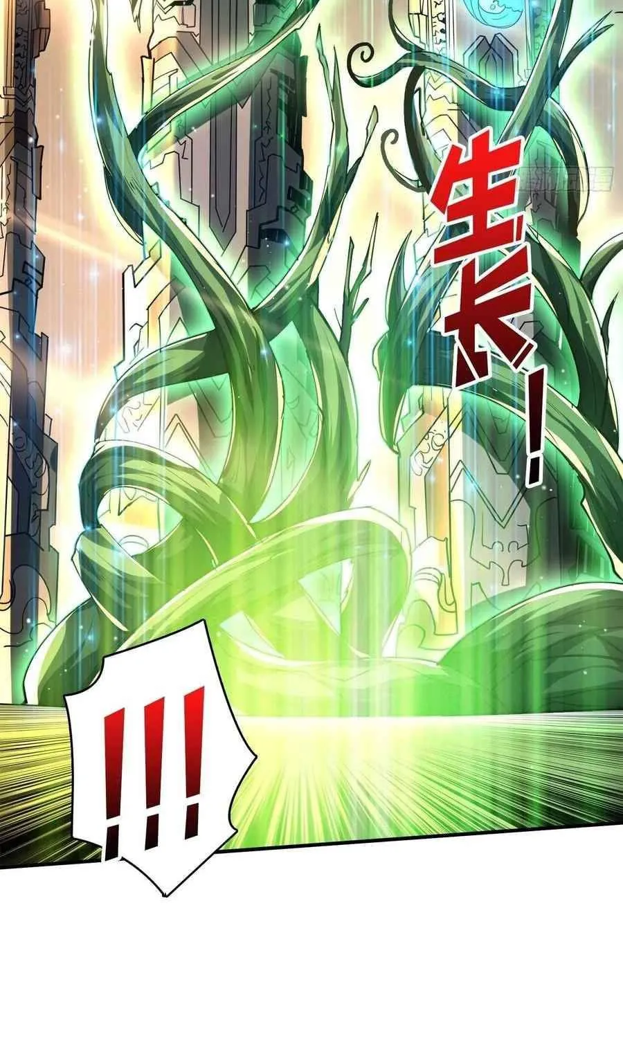 It Starts with a kingpin account Kainu Manga Chapter 105 Page 59