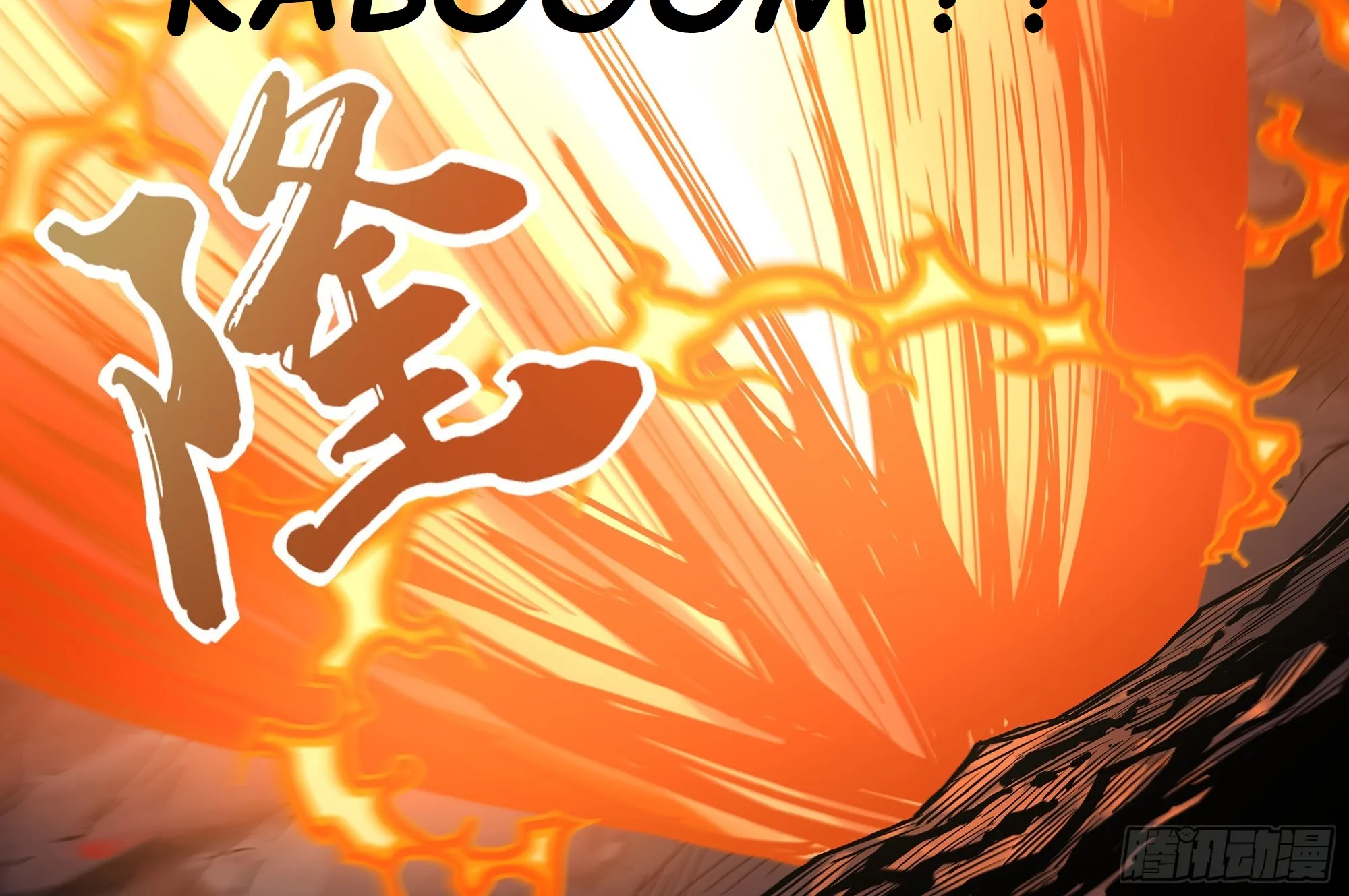 Moshi Fanren Kainu Manga Chapter 449 Page 14