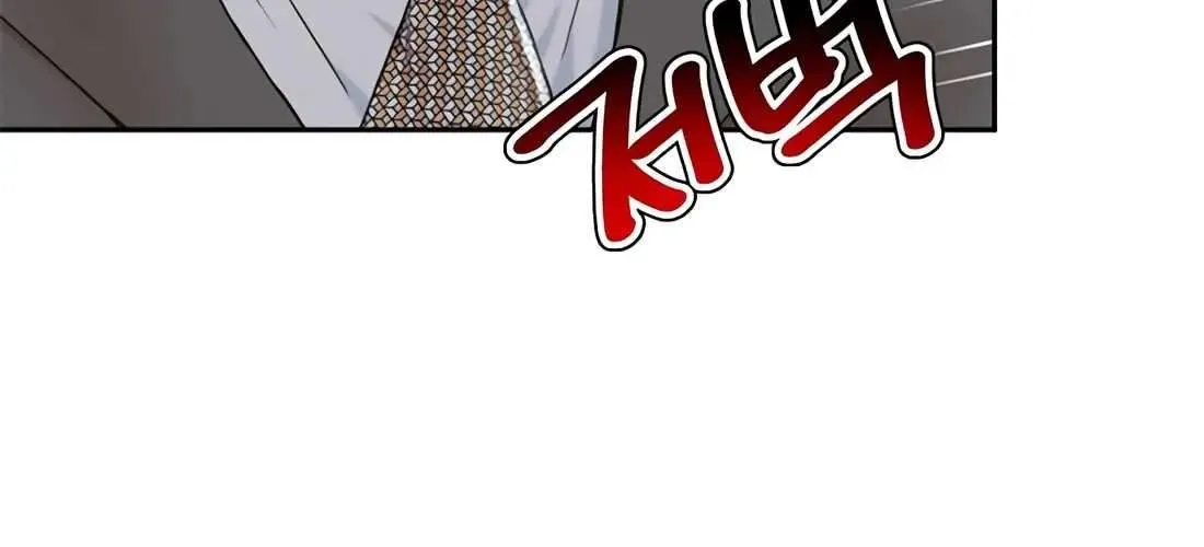Judge Lee Han Young Kainu Manga Chapter 145 Page 75