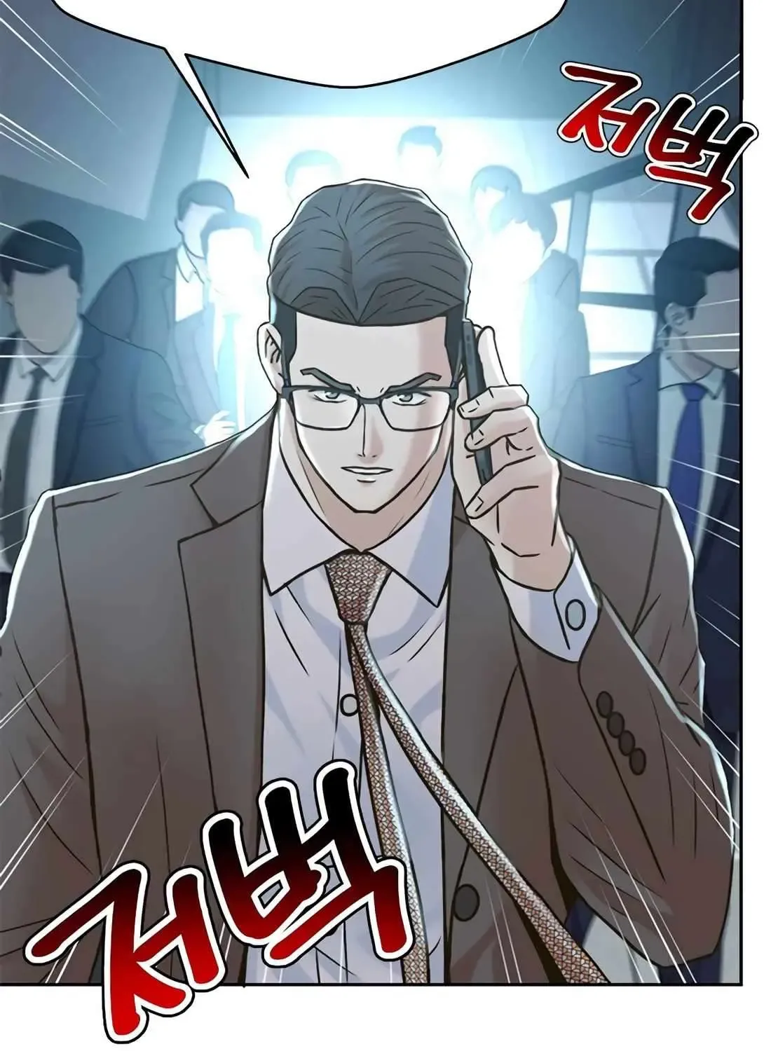 Judge Lee Han Young Kainu Manga Chapter 145 Page 78