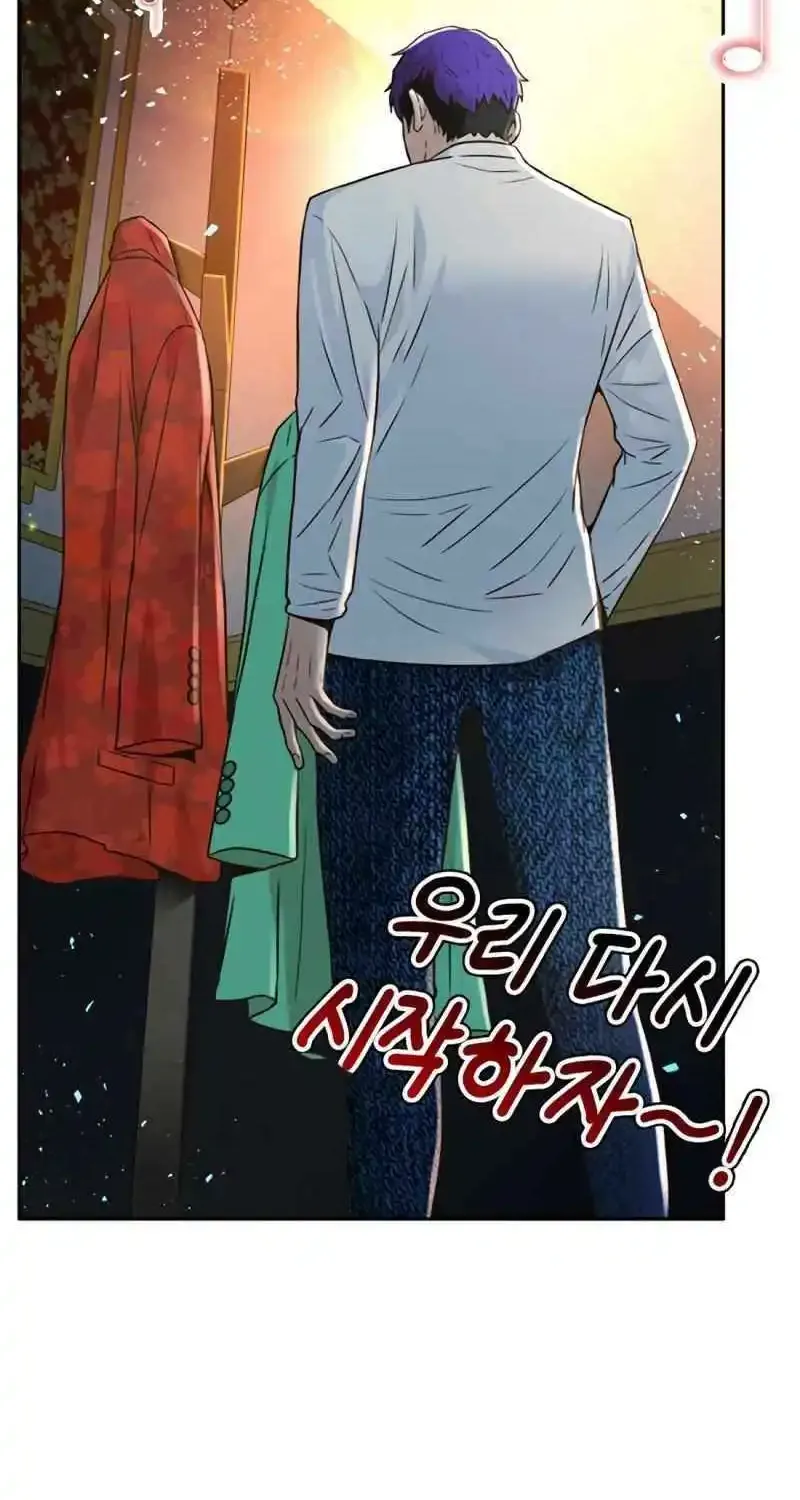 Judge Lee Han Young Kainu Manga Chapter 143 Page 26