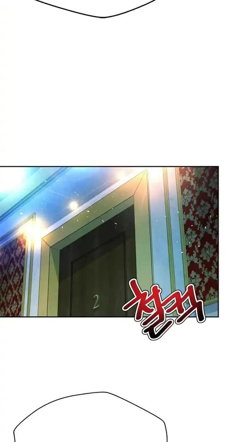 Judge Lee Han Young Kainu Manga Chapter 143 Page 87