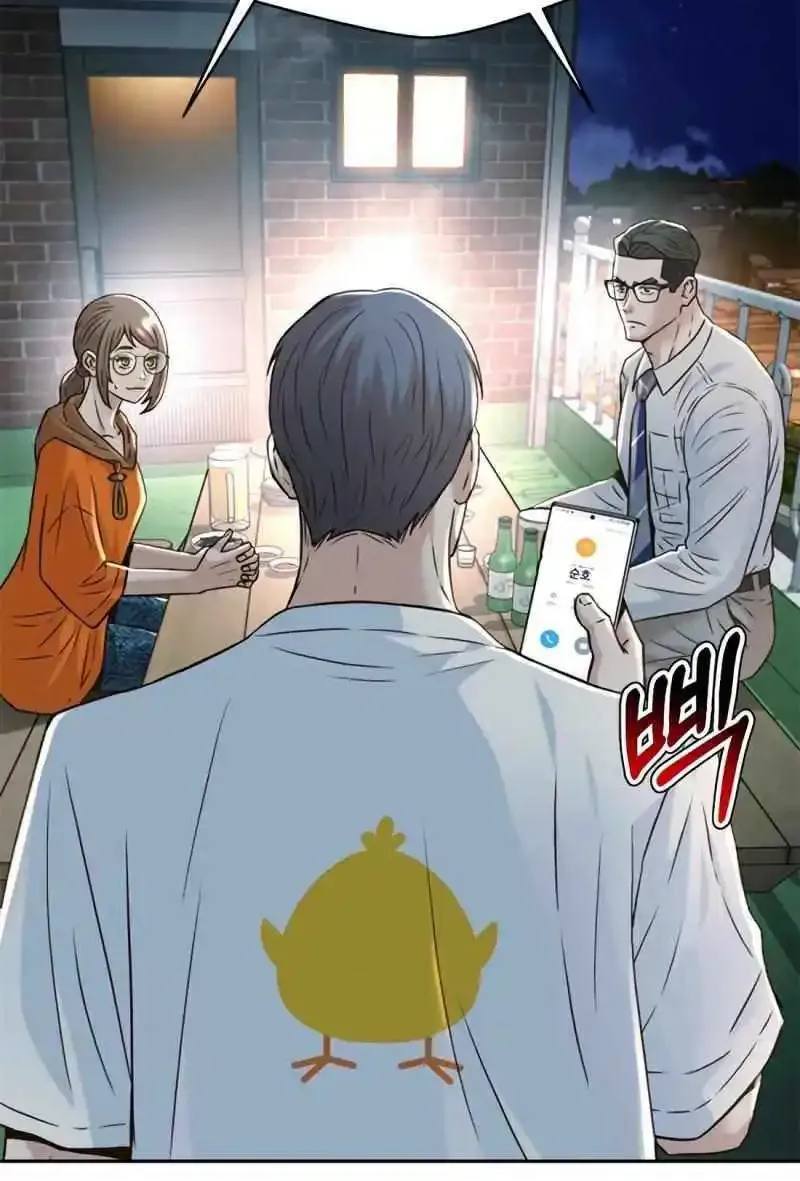 Judge Lee Han Young Kainu Manga Chapter 142 Page 14