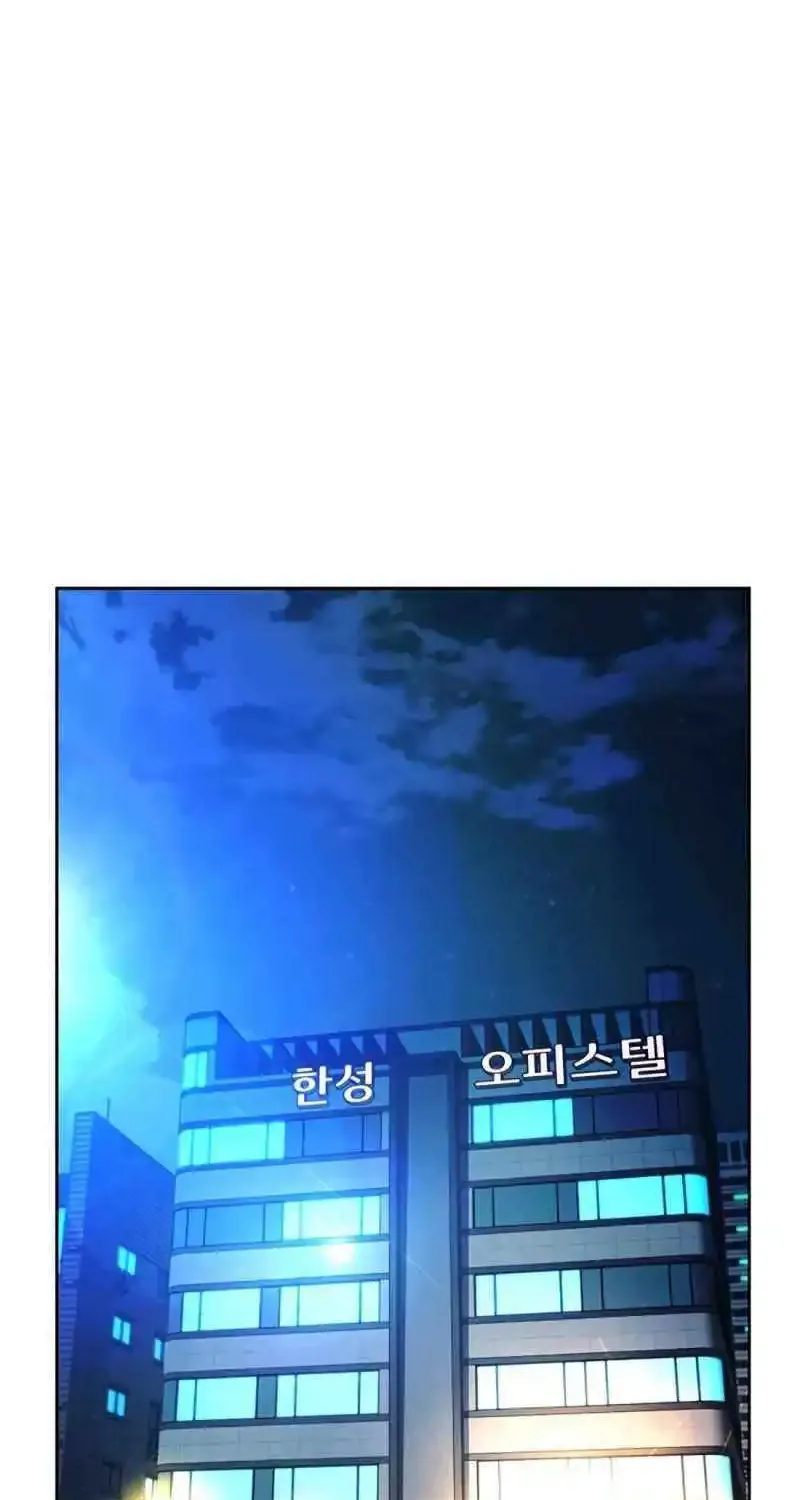 Judge Lee Han Young Kainu Manga Chapter 142 Page 44