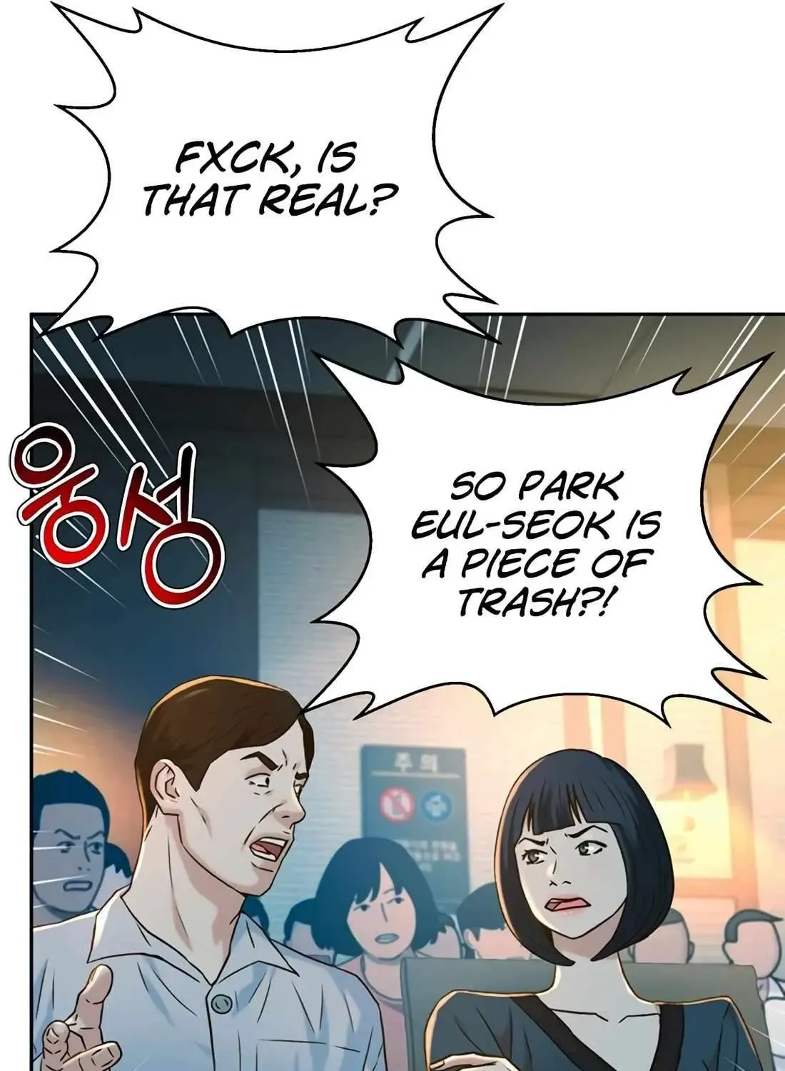 Judge Lee Han Young Kainu Manga Chapter 140 Page 68