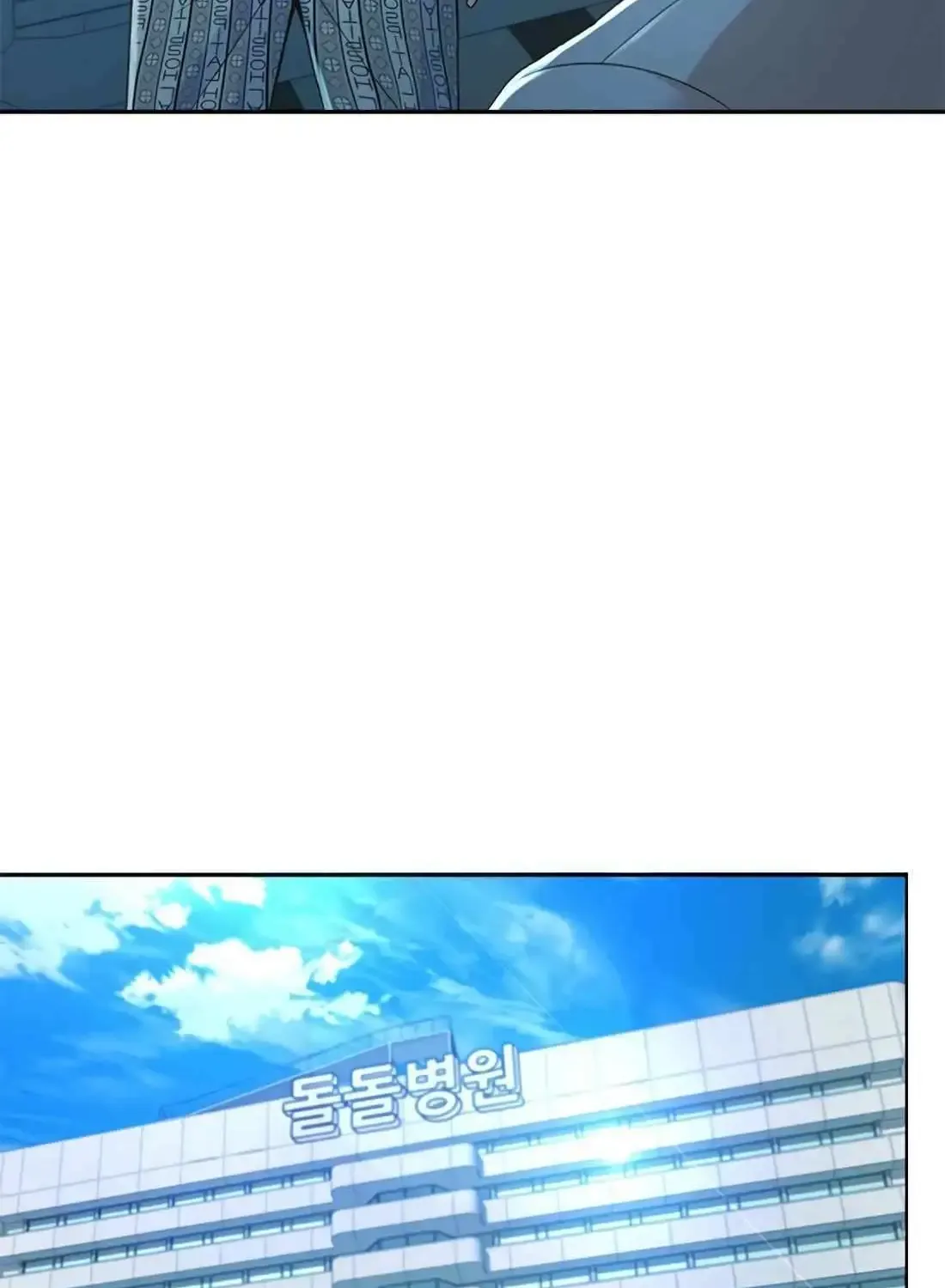 Judge Lee Han Young Kainu Manga Chapter 137 Page 51