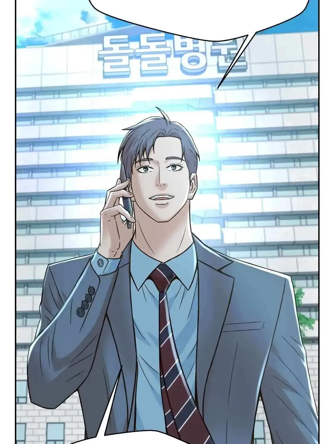 Judge Lee Han Young Kainu Manga Chapter 137 Page 81