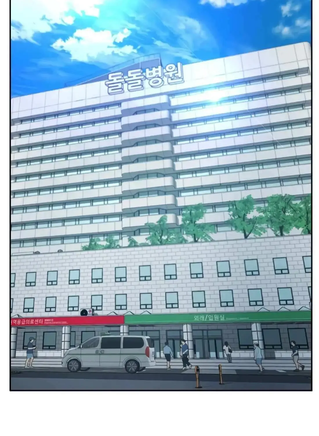 Judge Lee Han Young Kainu Manga Chapter 136 Page 63