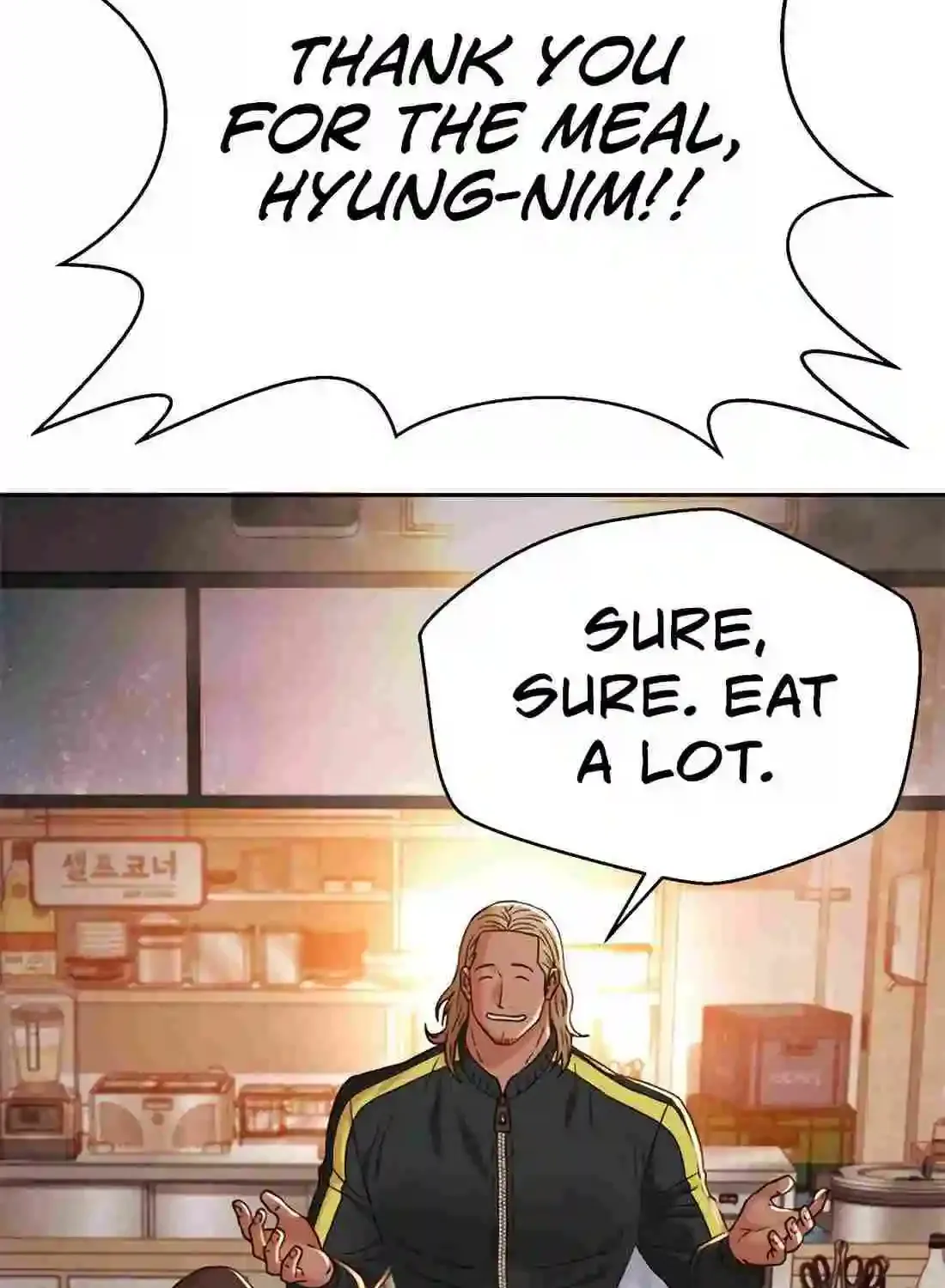 Judge Lee Han Young Kainu Manga Chapter 132 Page 98