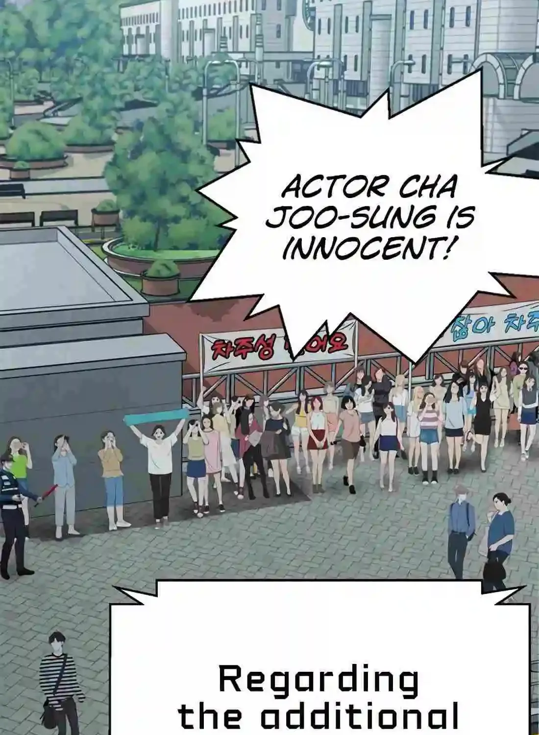 Judge Lee Han Young Kainu Manga Chapter 132 Page 125