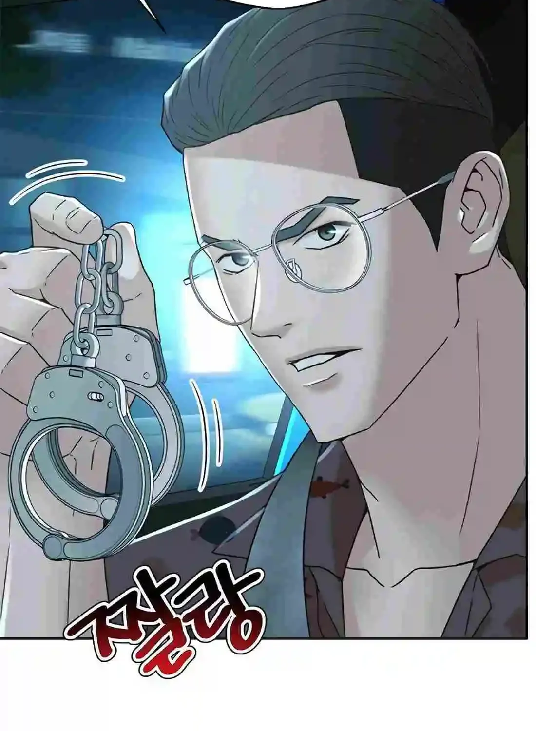 Judge Lee Han Young Kainu Manga Chapter 131 Page 85