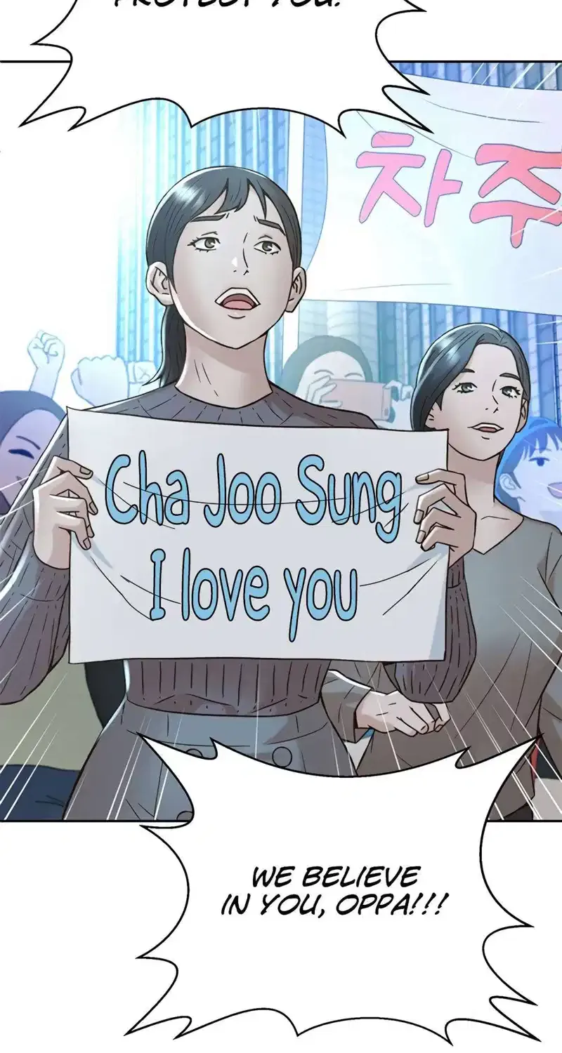 Judge Lee Han Young Kainu Manga Chapter 130 Page 5
