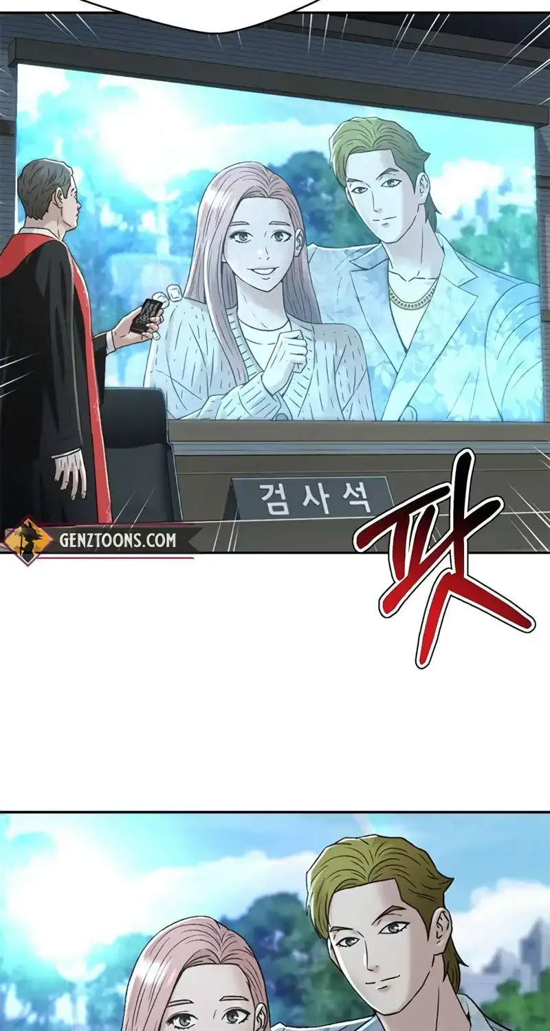 Judge Lee Han Young Kainu Manga Chapter 130 Page 32