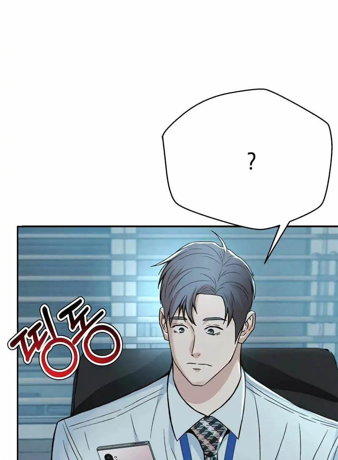 Judge Lee Han Young Kainu Manga Chapter 129 Page 125