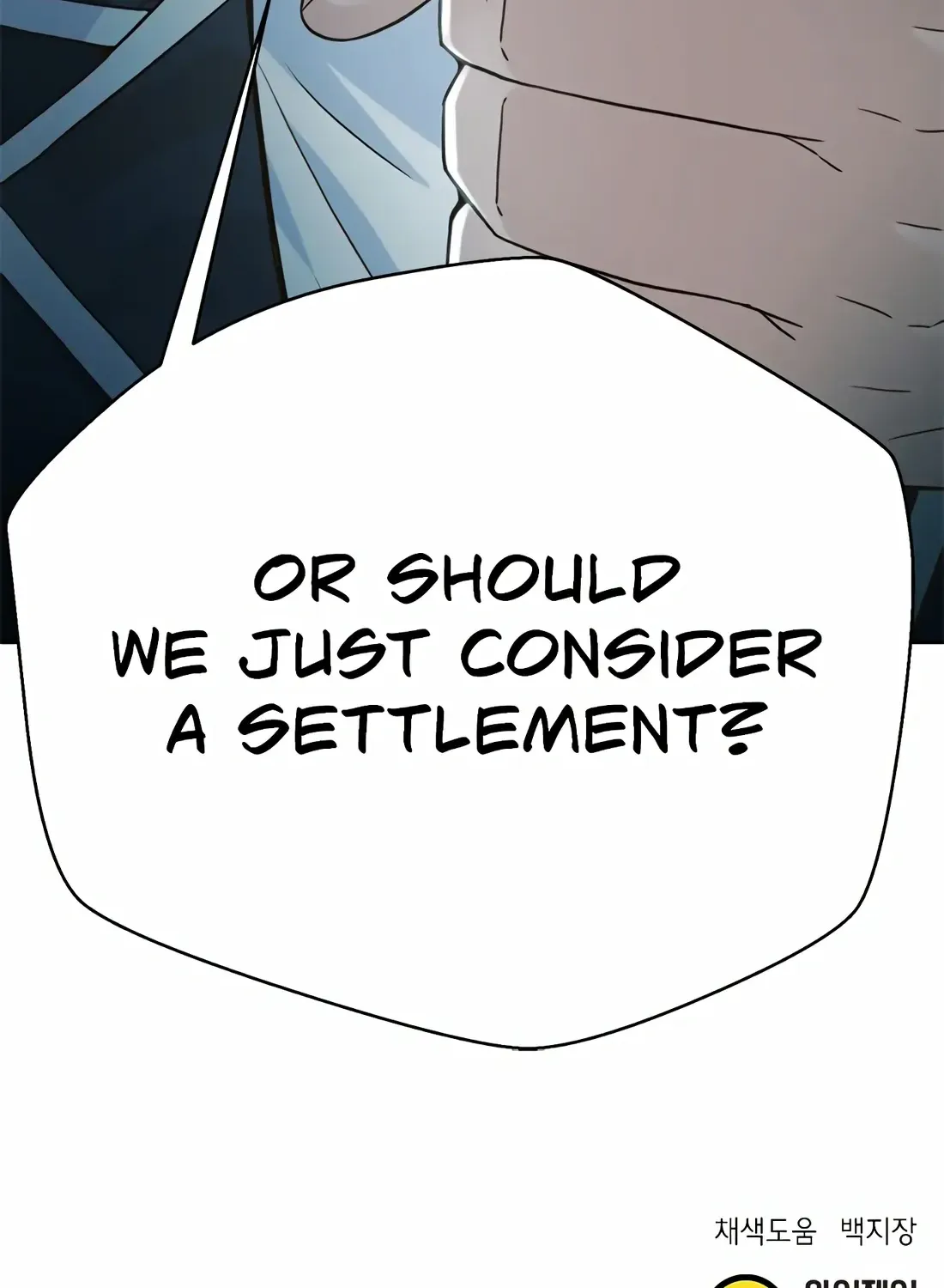 Judge Lee Han Young Kainu Manga Chapter 127 Page 204