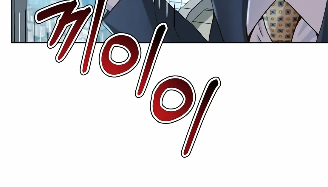 Judge Lee Han Young Kainu Manga Chapter 126 Page 128