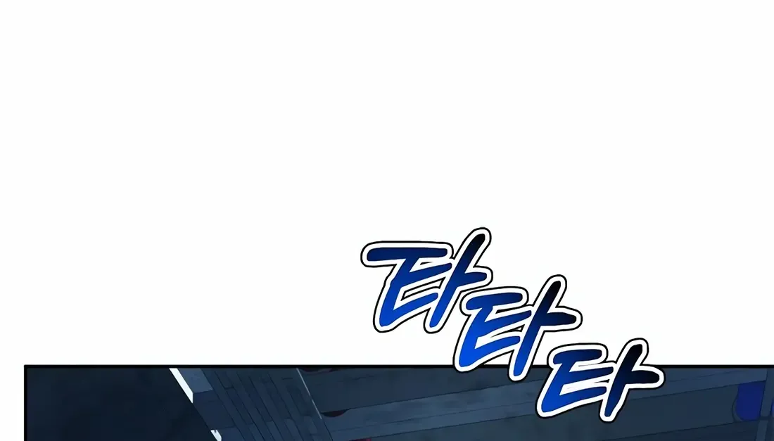 Judge Lee Han Young Kainu Manga Chapter 126 Page 132