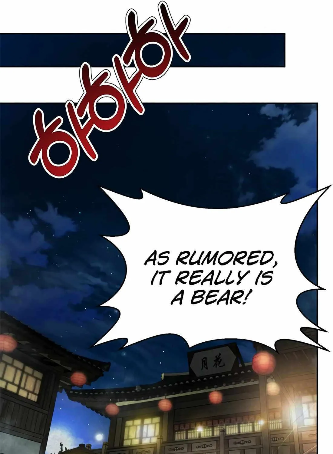Judge Lee Han Young Kainu Manga Chapter 124 Page 123
